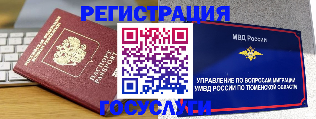 пропишу в квартире в Лысково